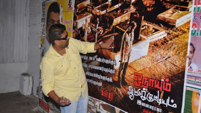 images_Cinema_Masala_Mysskin 2